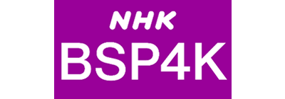 NHK BS4K